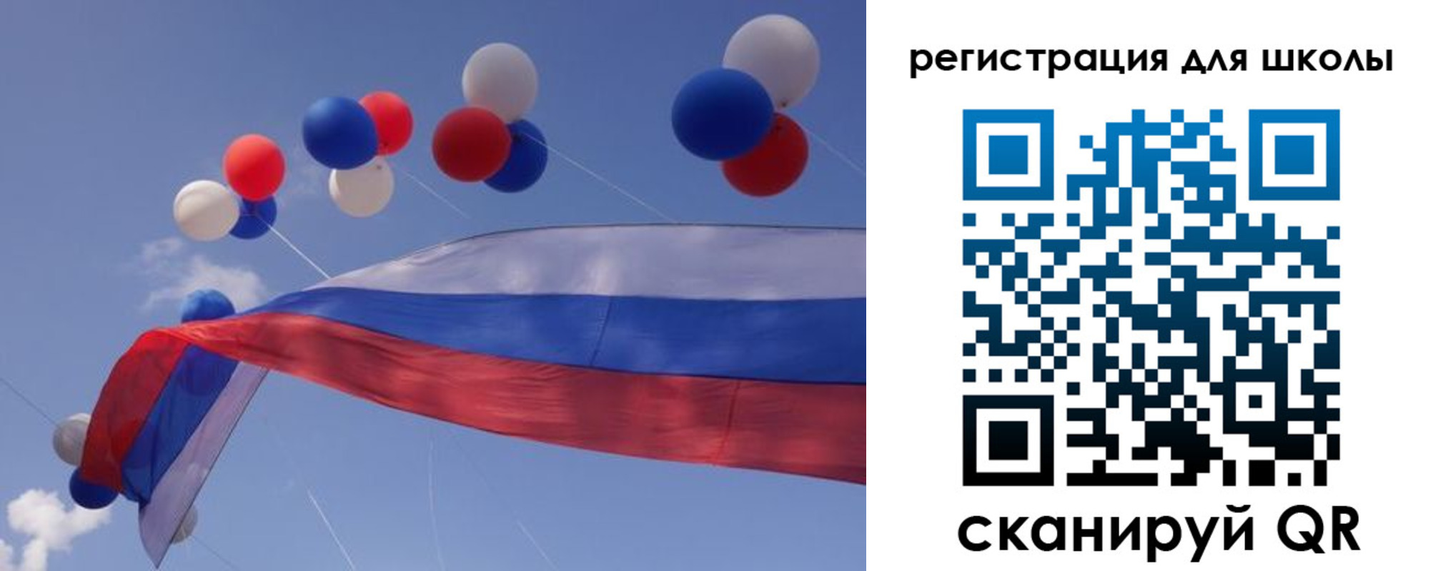 форма 3 в Домодедово